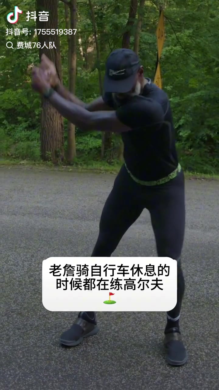 真爱高尔夫!詹姆斯骑自行车休息时还在练习挥杆
