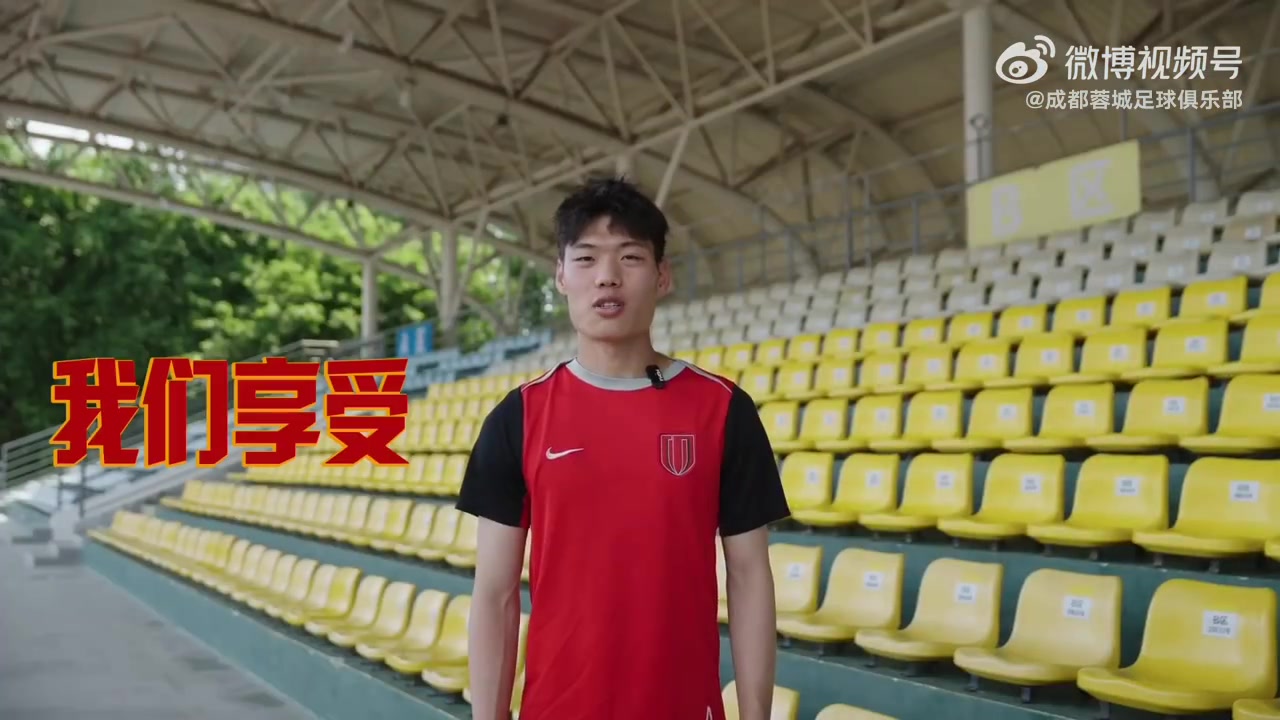 绿茵热血,文明随行,夺冠在即,你我同行